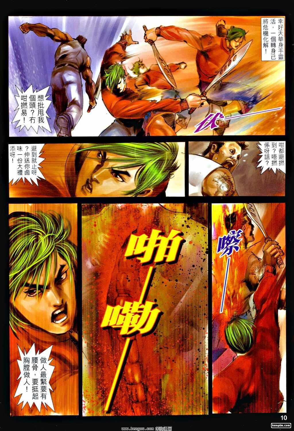 第19话