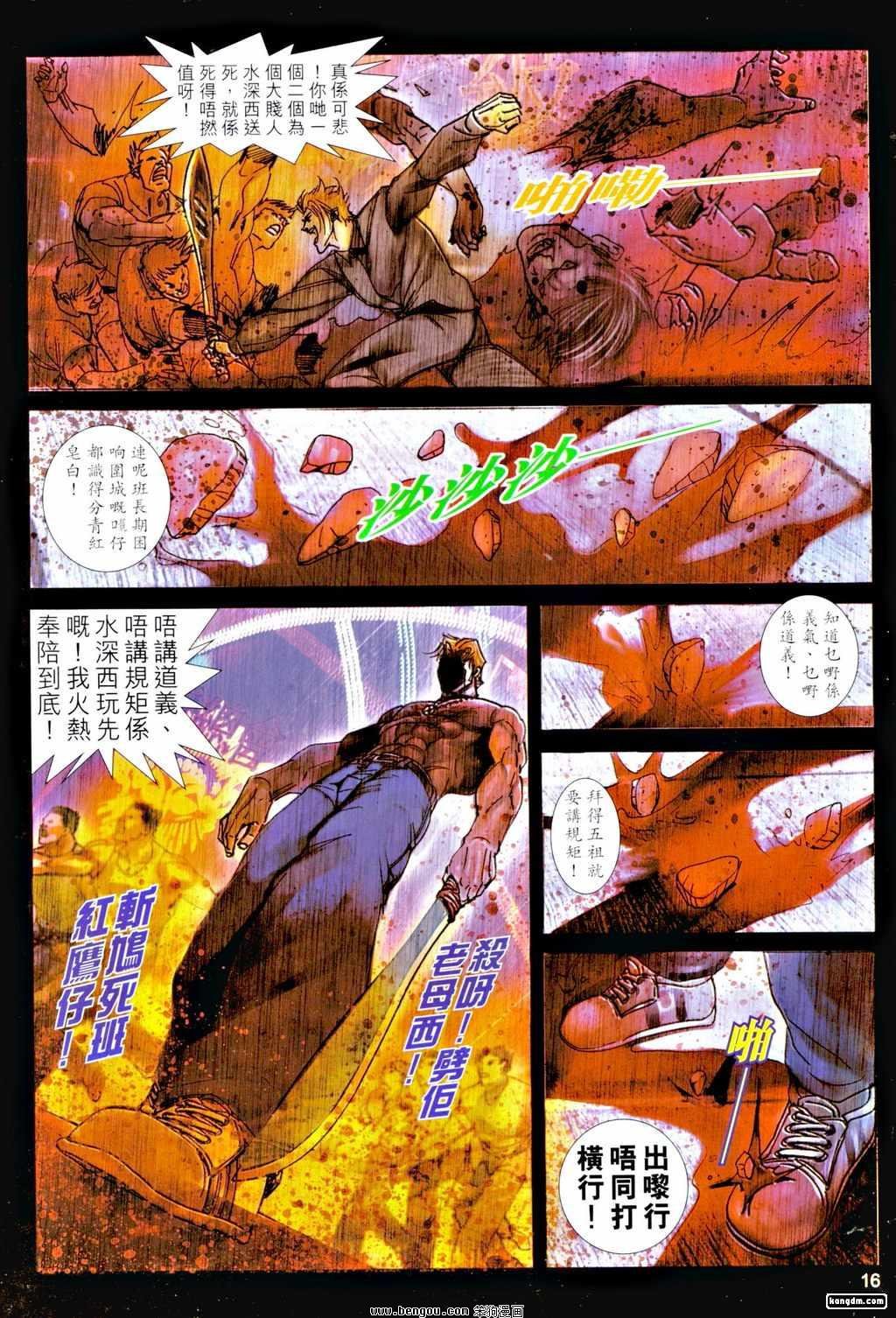 第19话