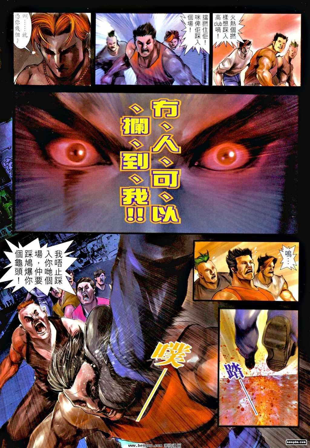 第19话