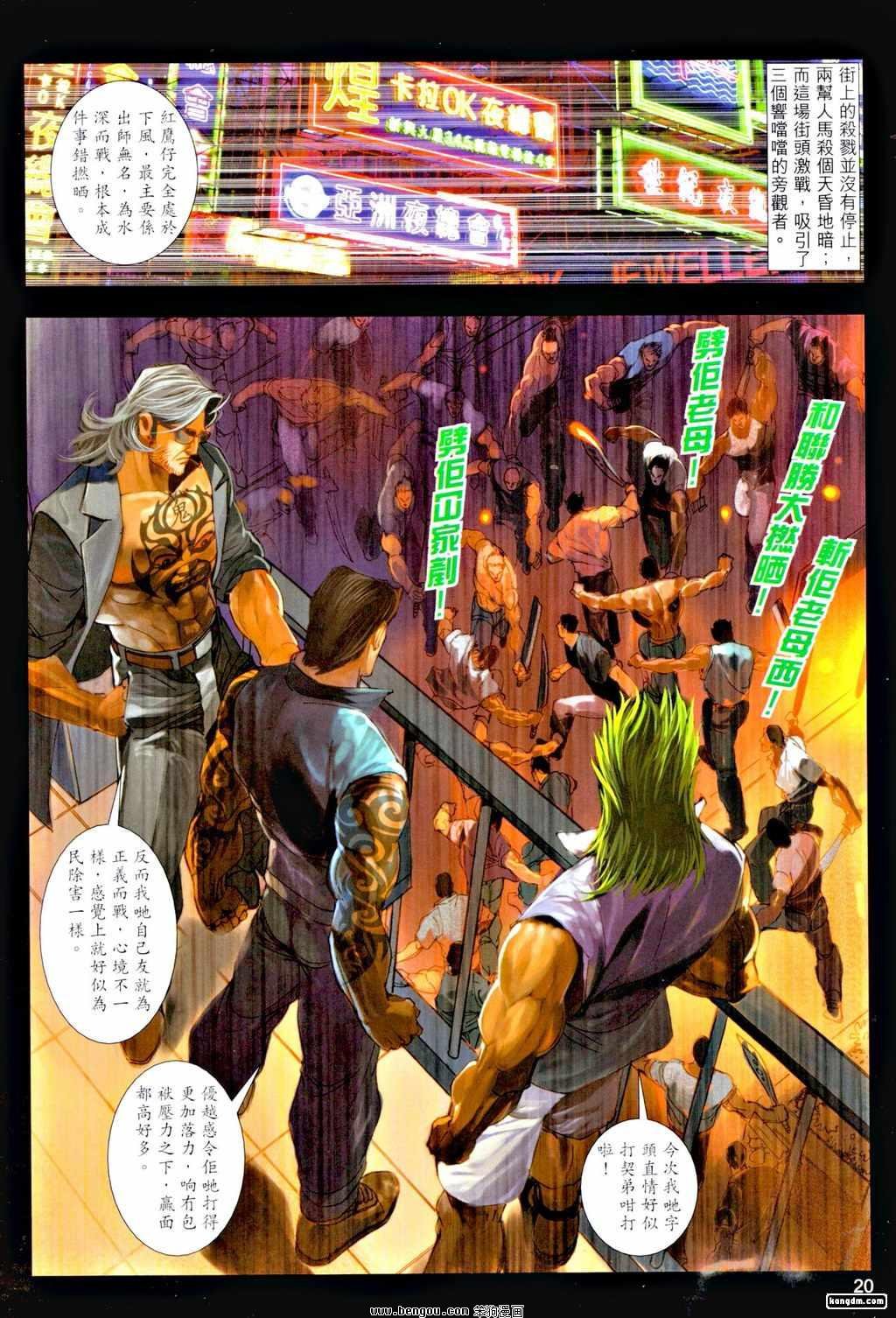 第19话