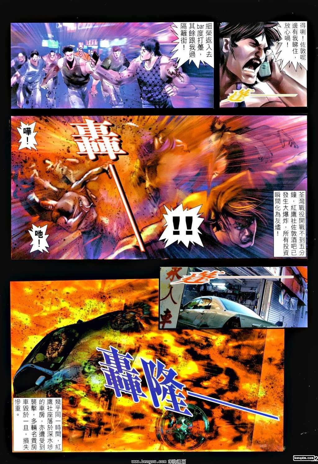 第19话