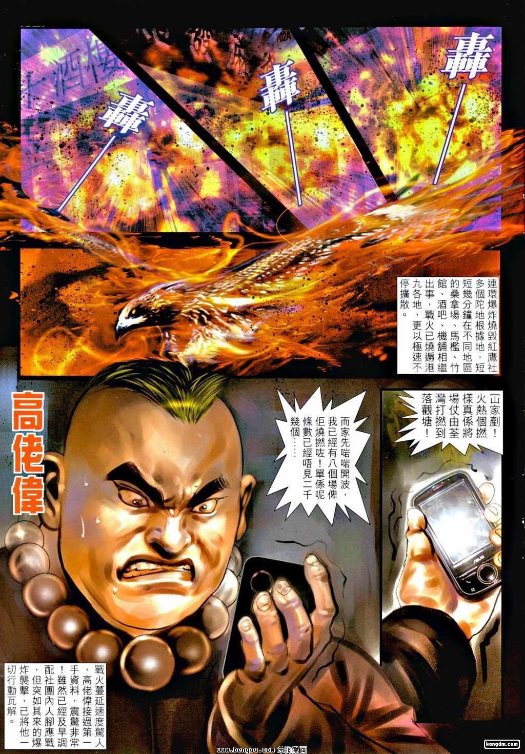 第19话