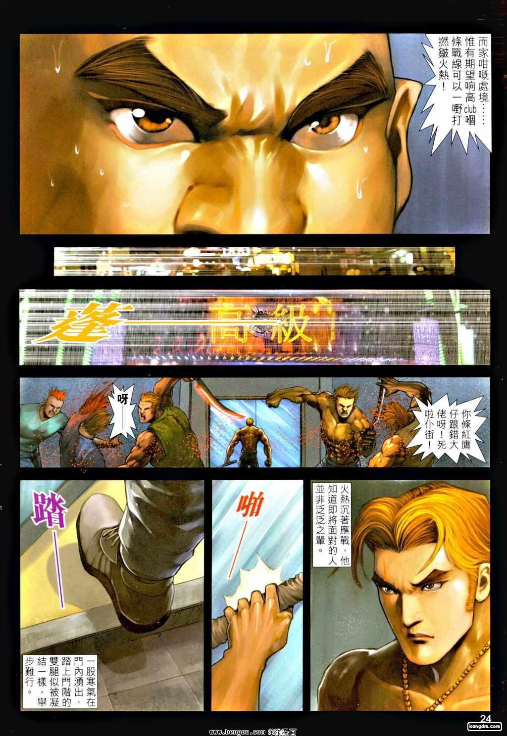 第19话