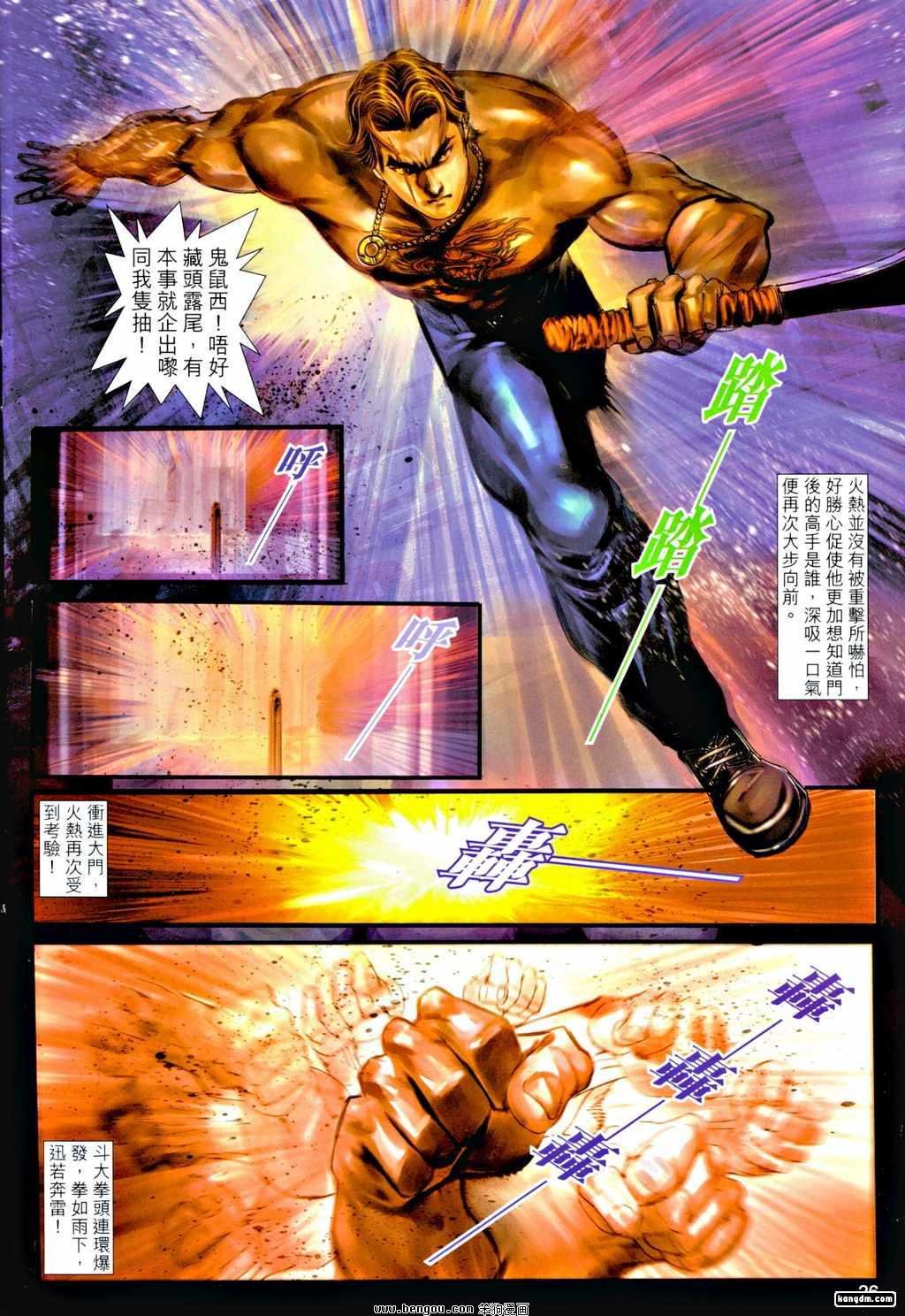 第19话