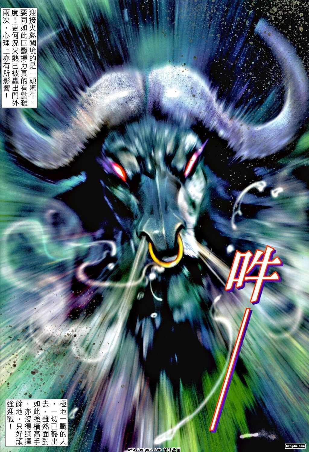 第19话