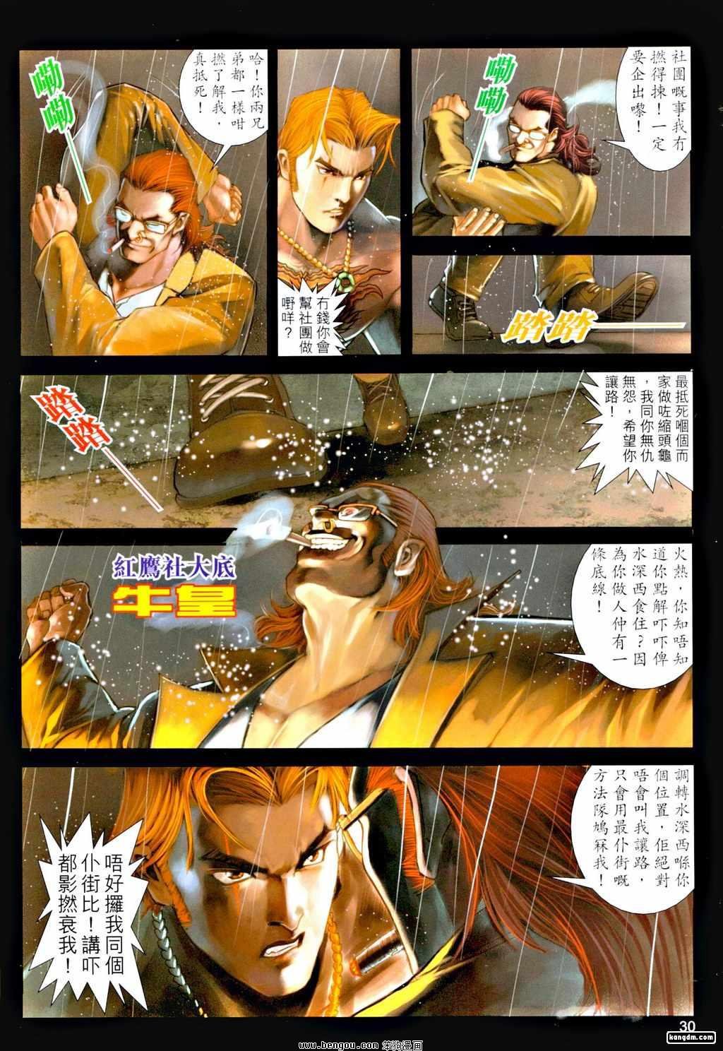 第19话