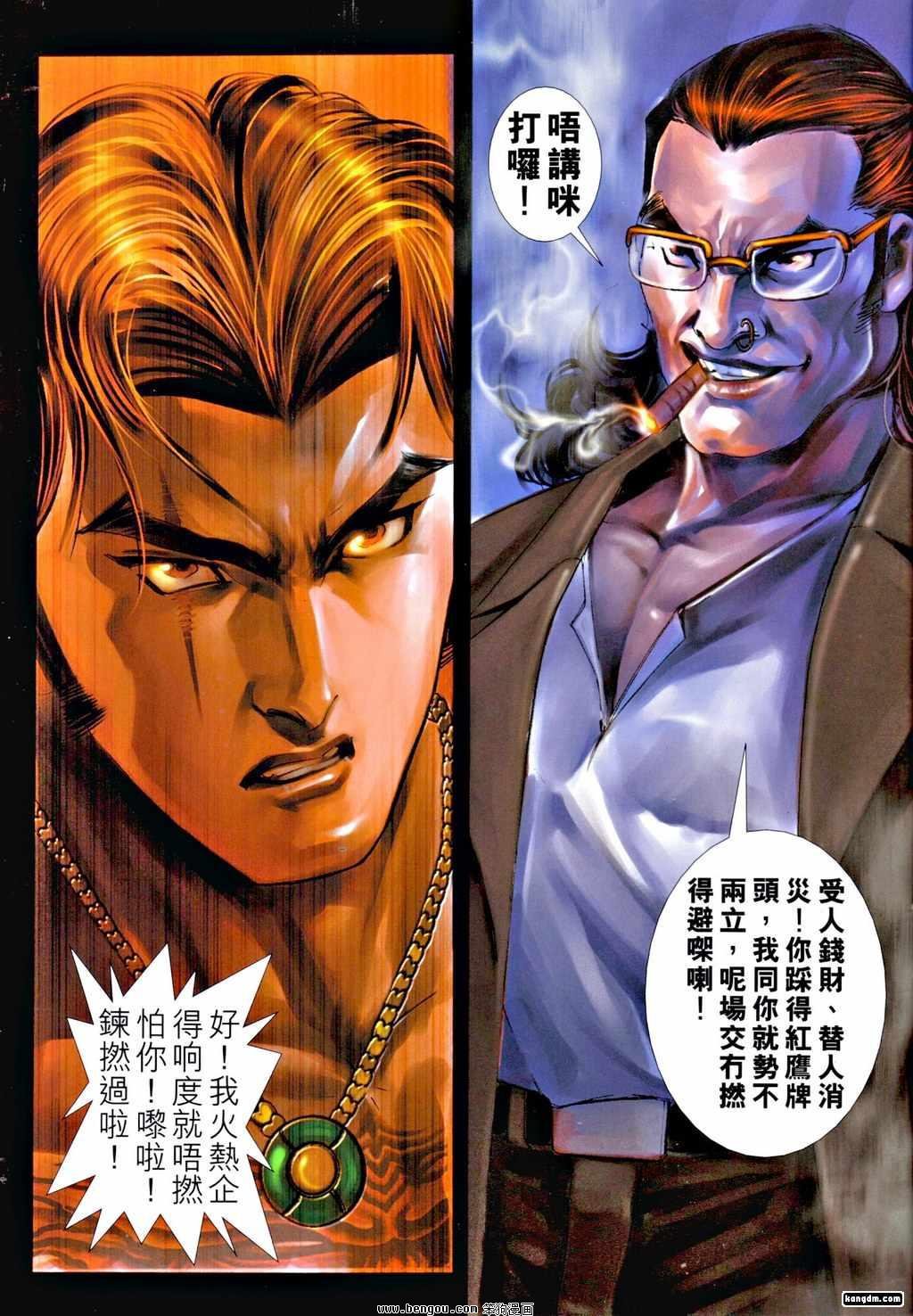 第19话
