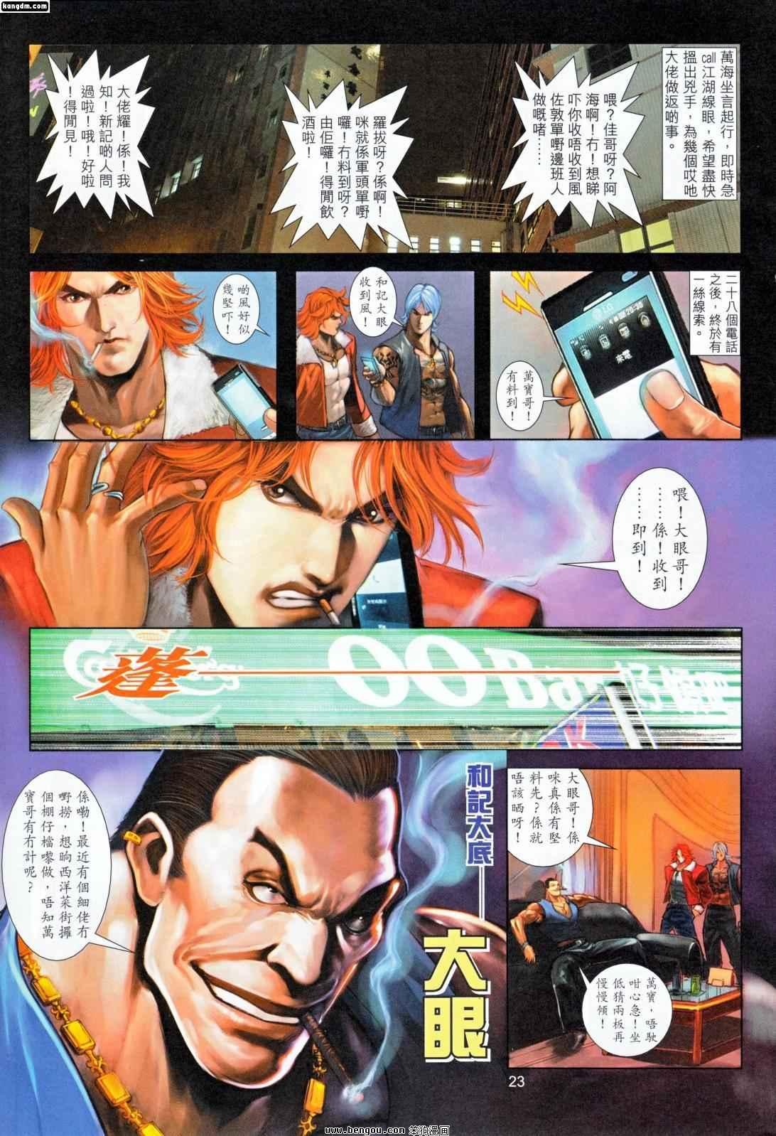 第2话
