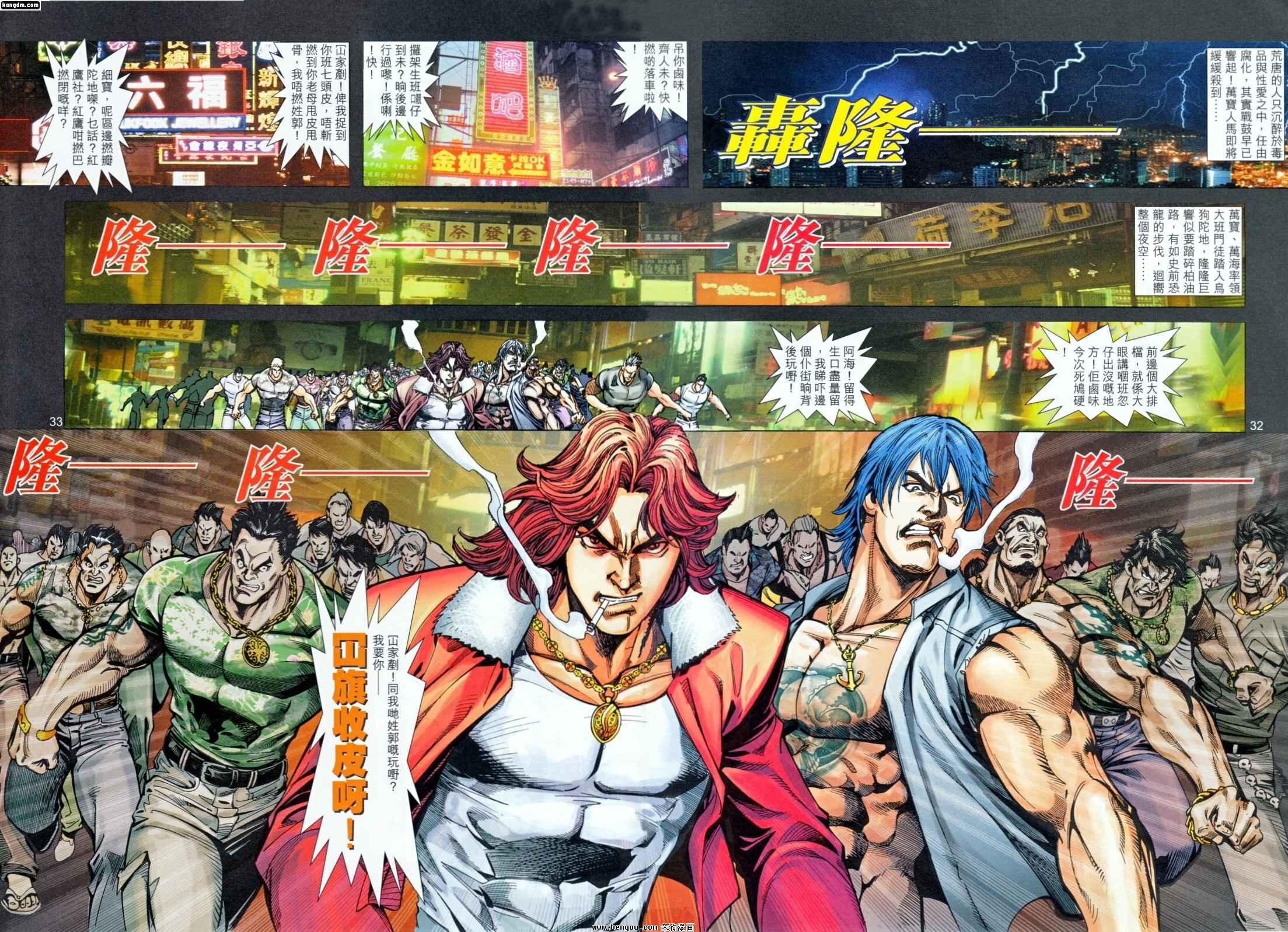 第2话