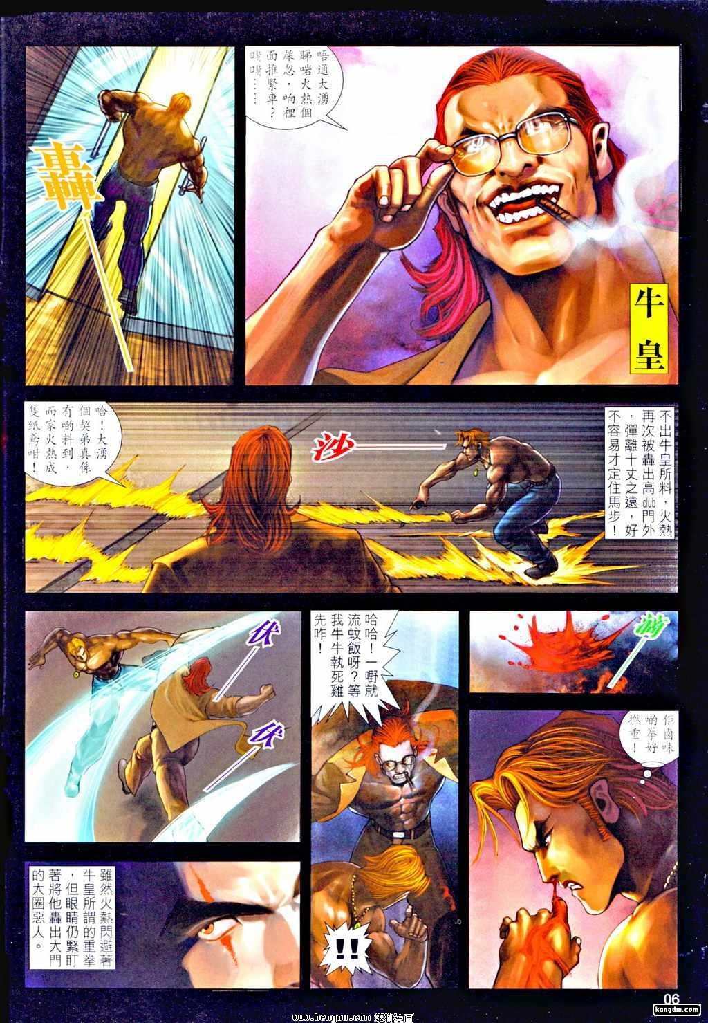 第21话