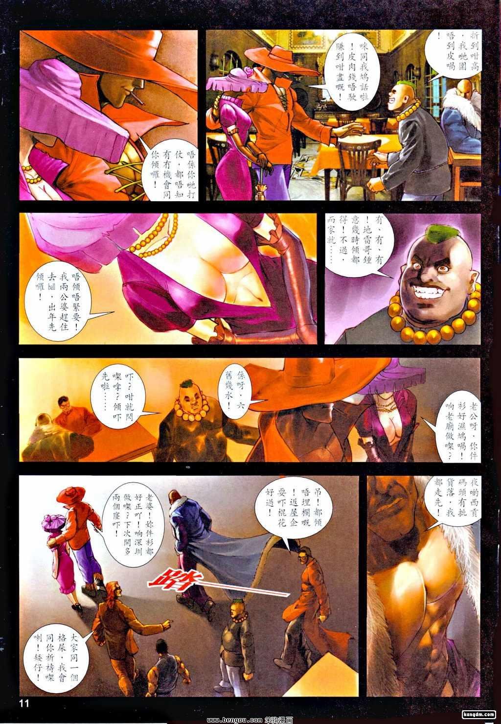 第21话