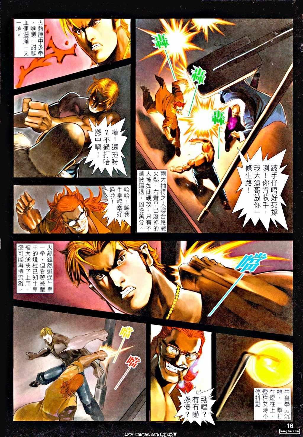第21话