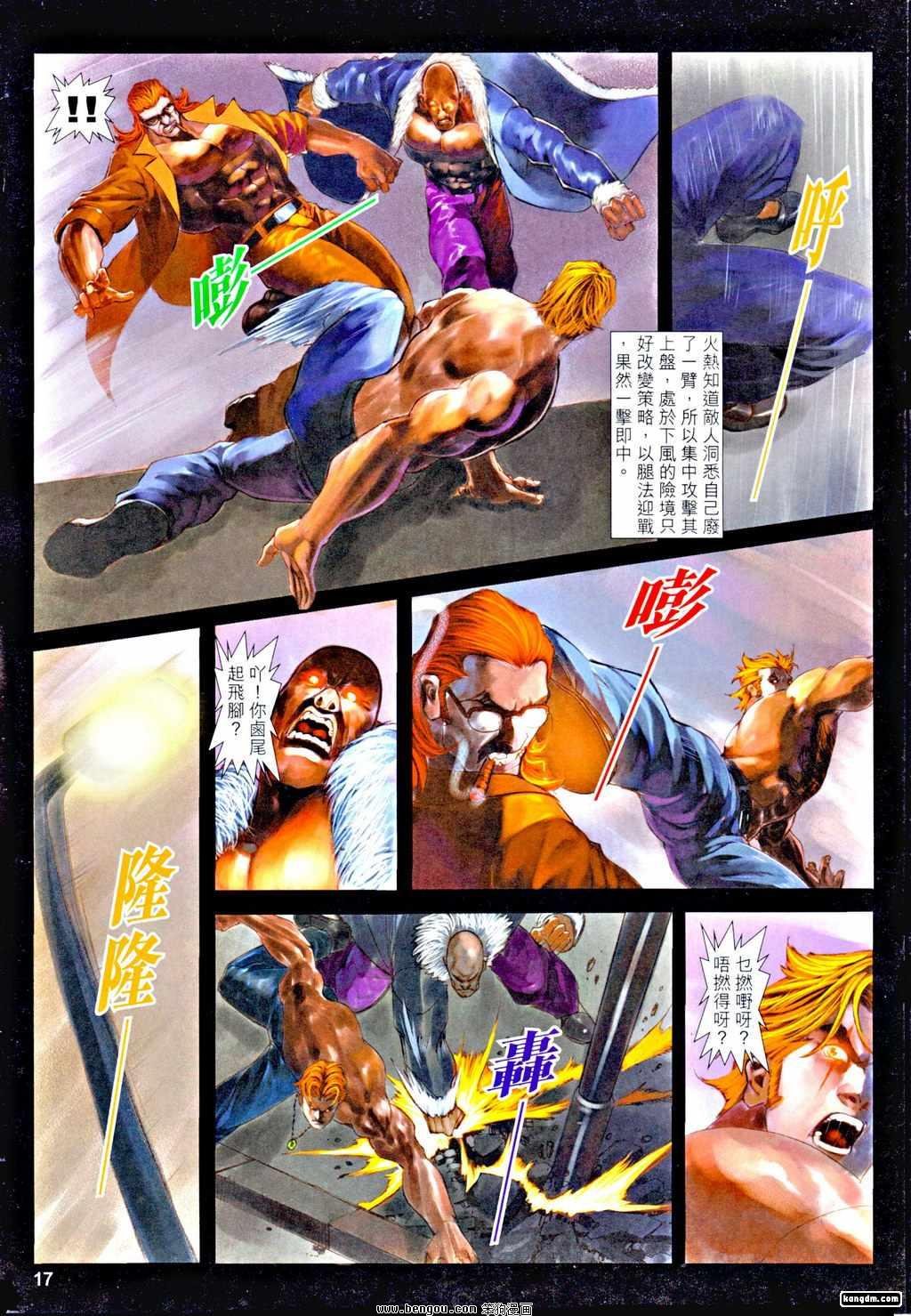 第21话