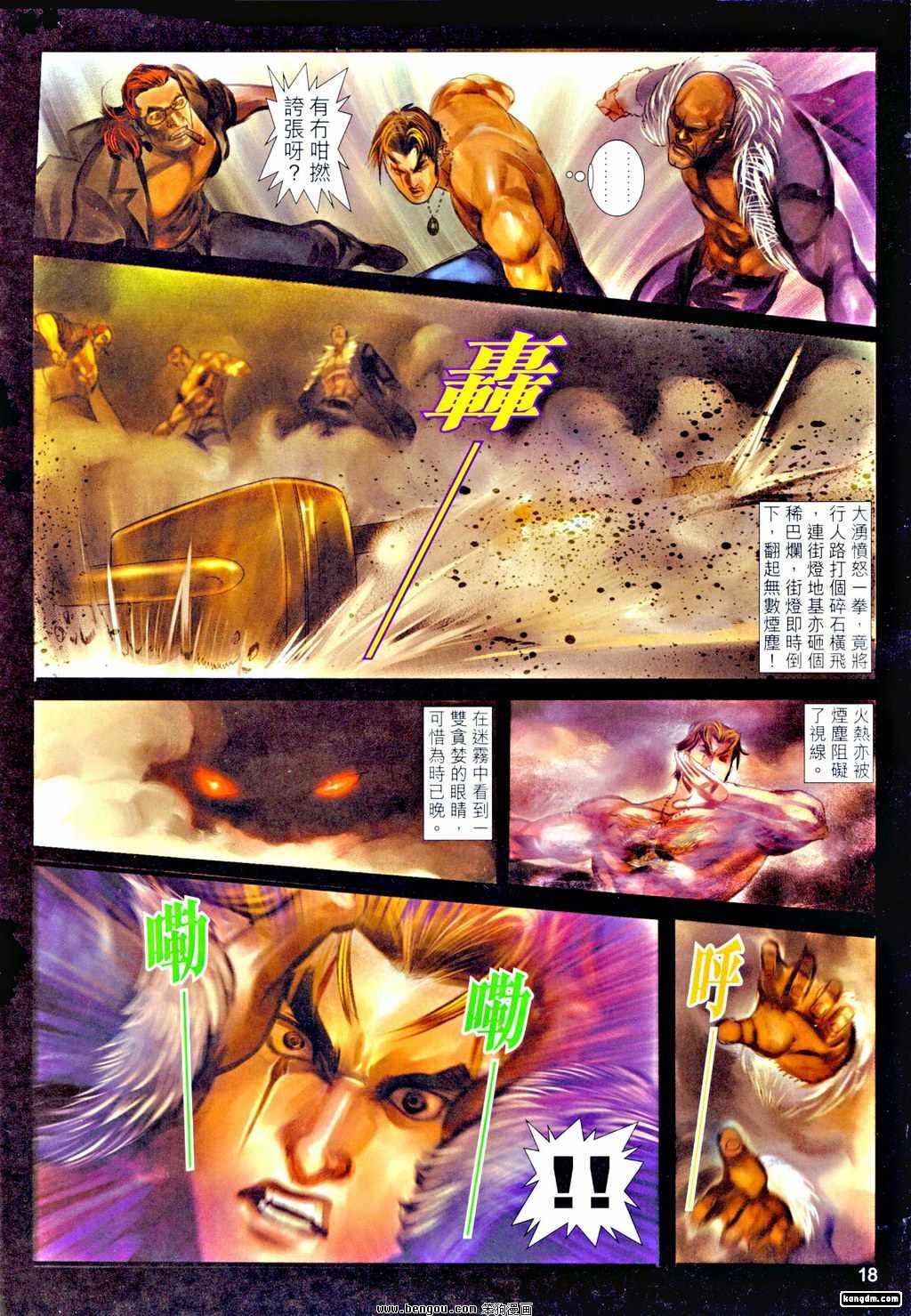 第21话