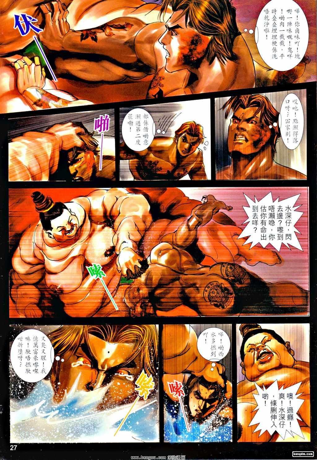 第21话