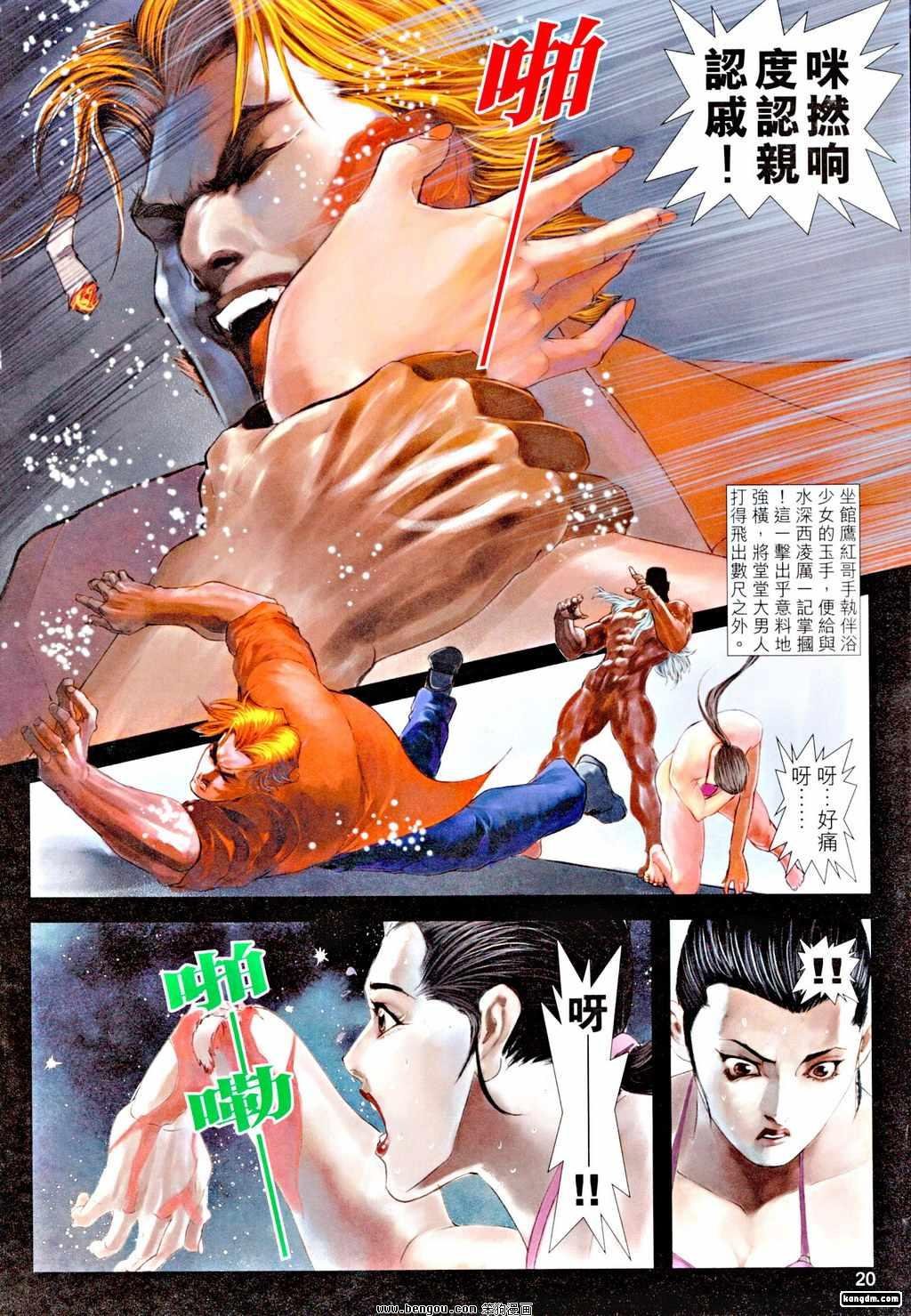 第22话