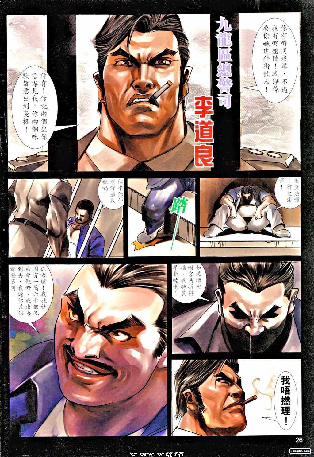 第22话