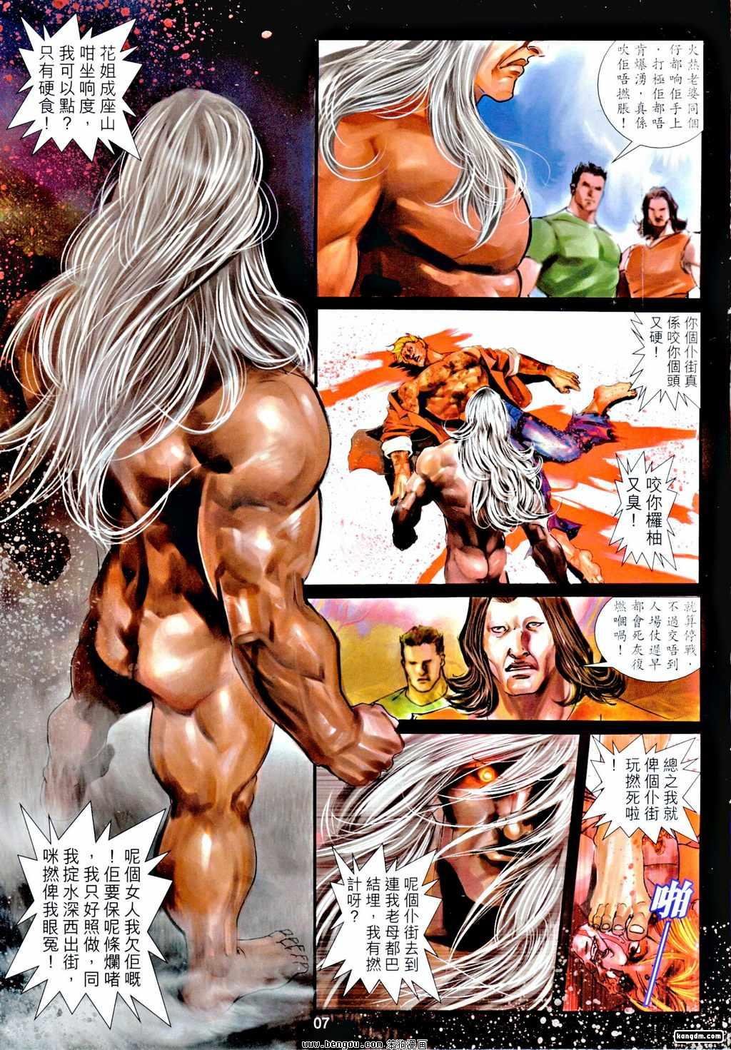 第23话