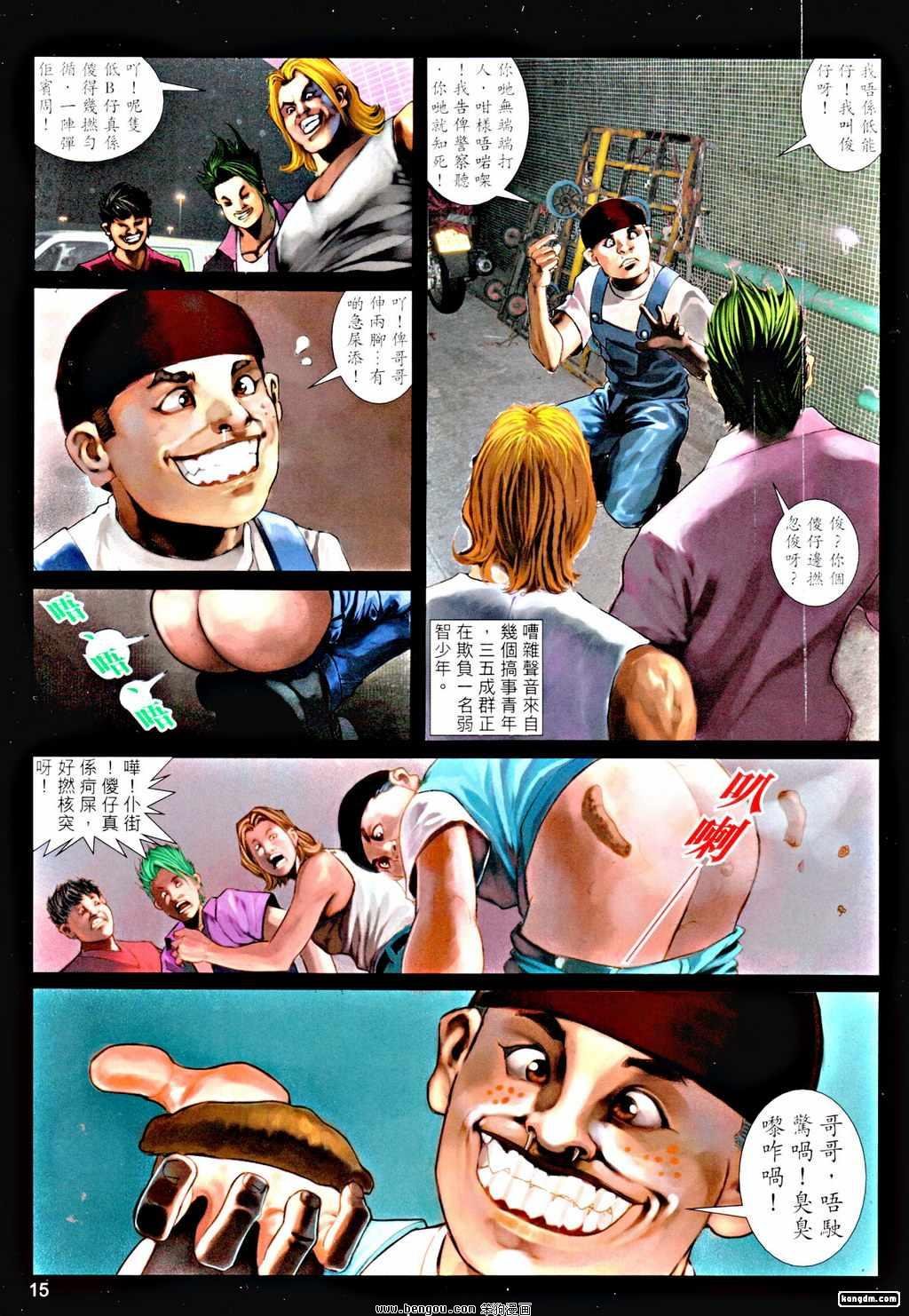 第23话