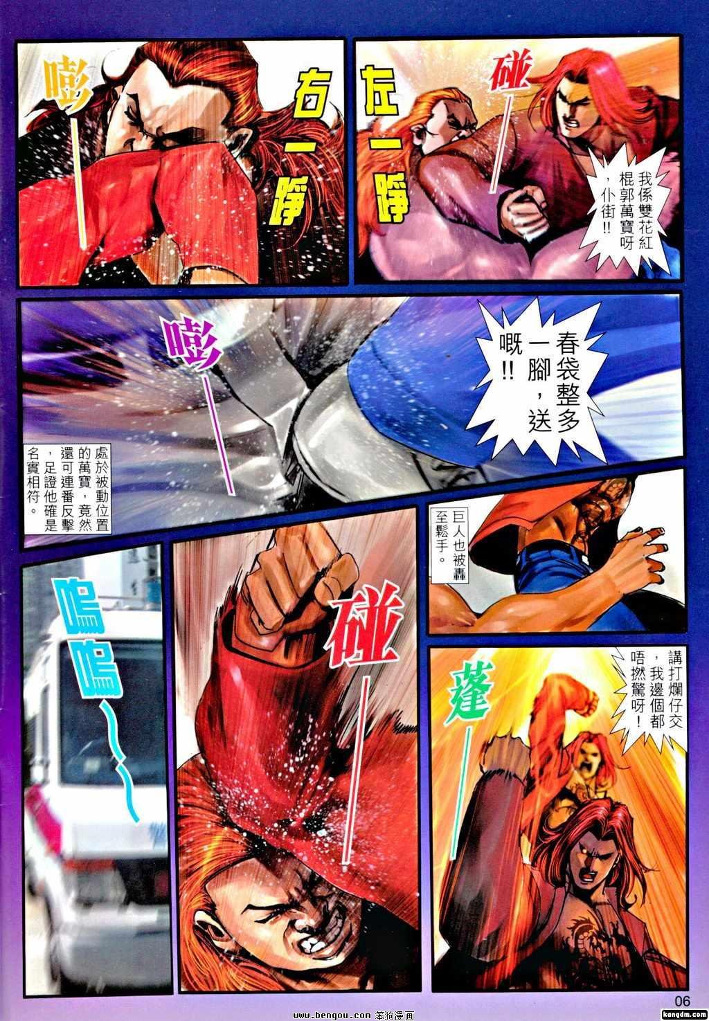 第26话