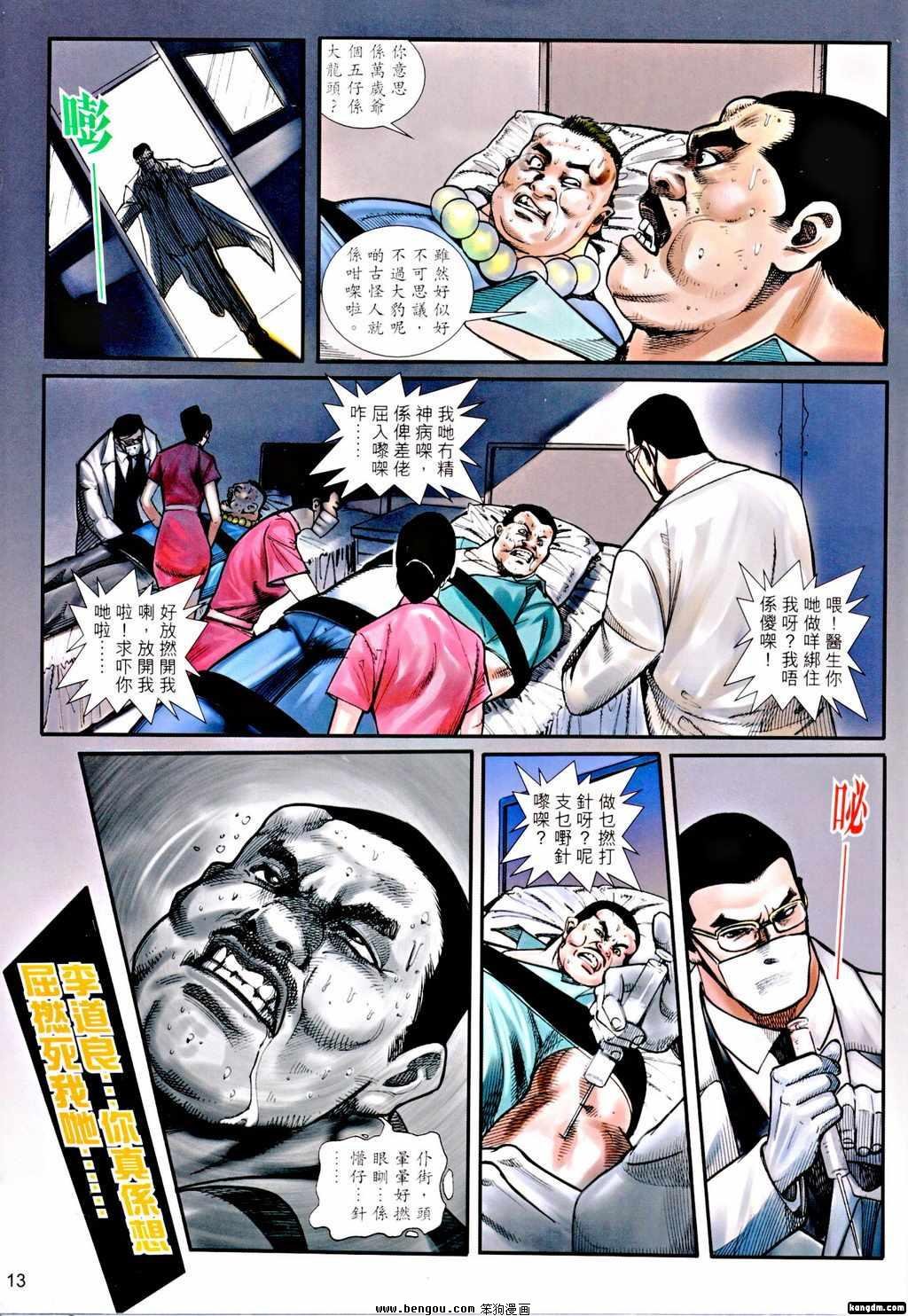 第26话