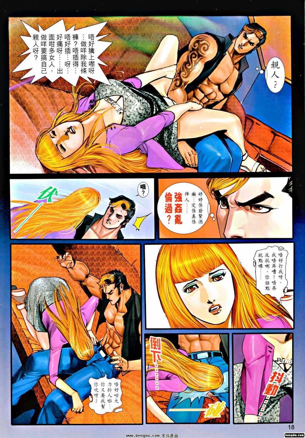 第26话