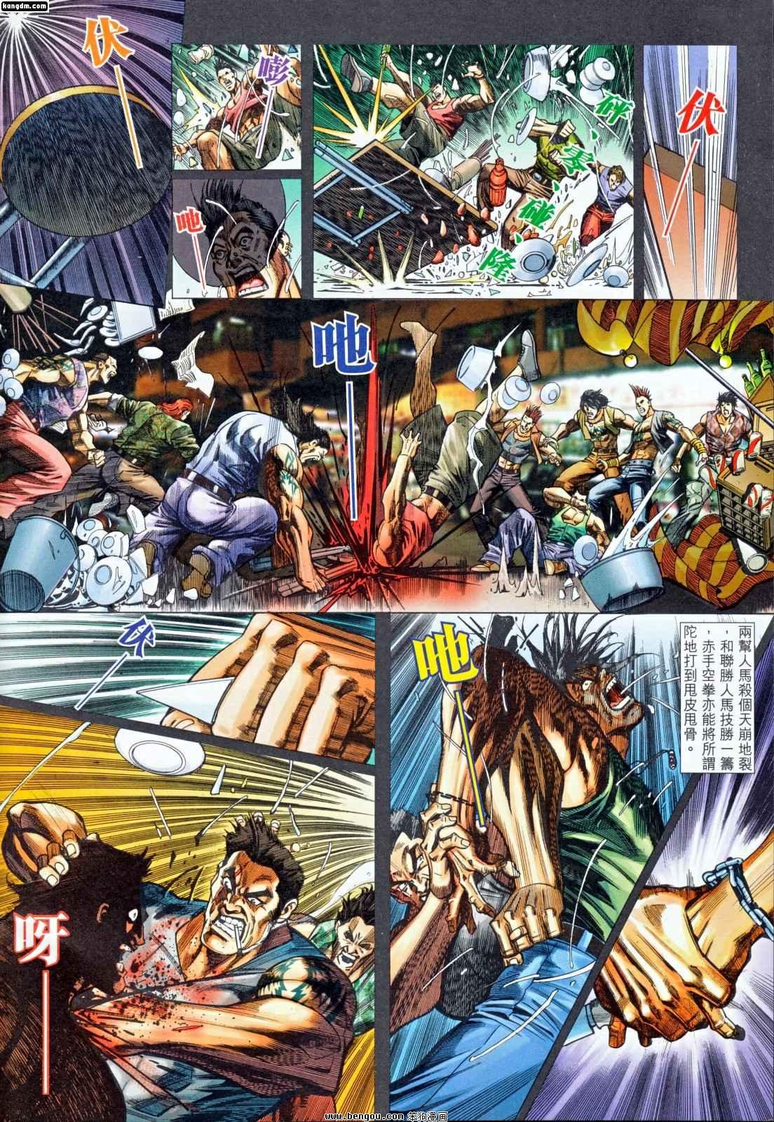 第3话
