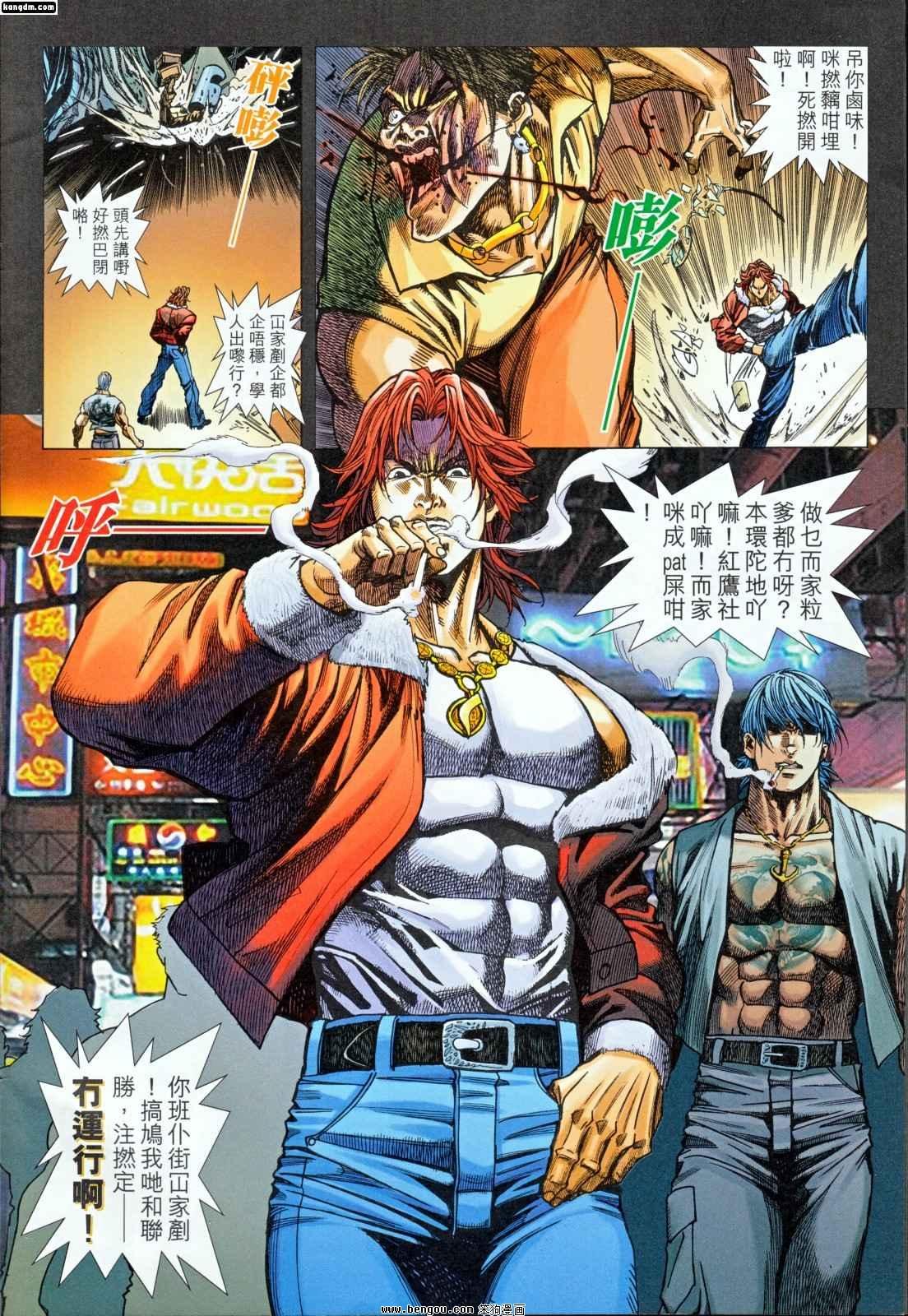 第3话