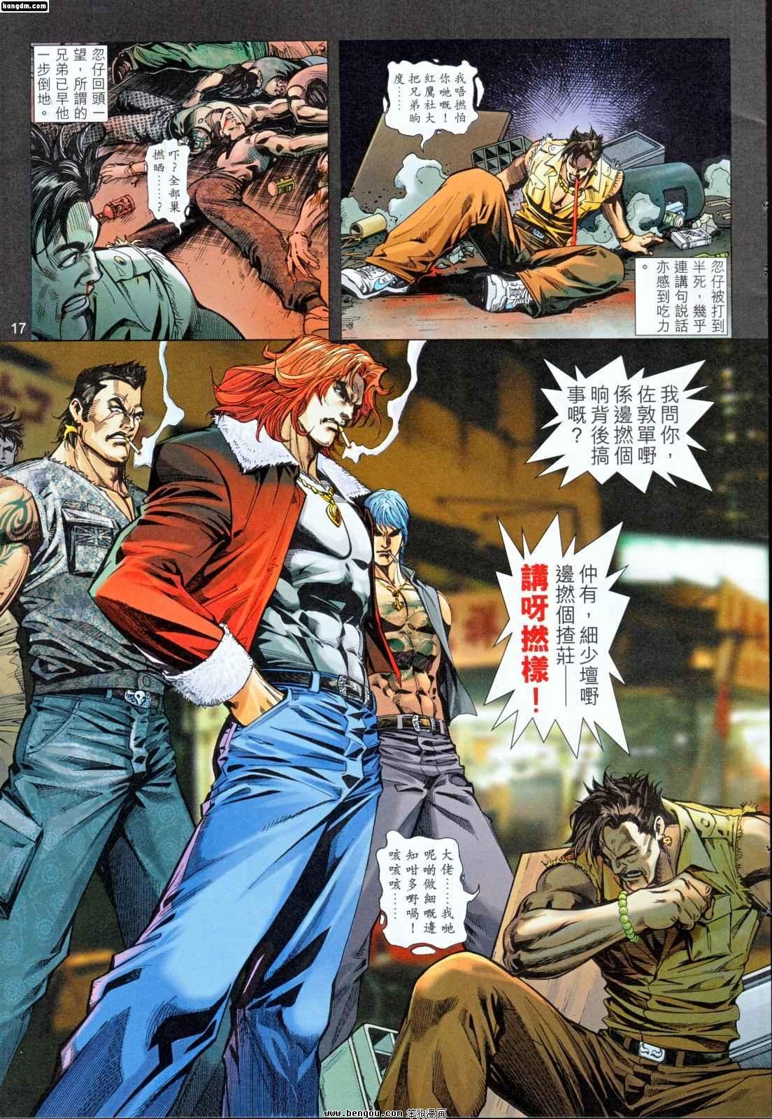 第3话