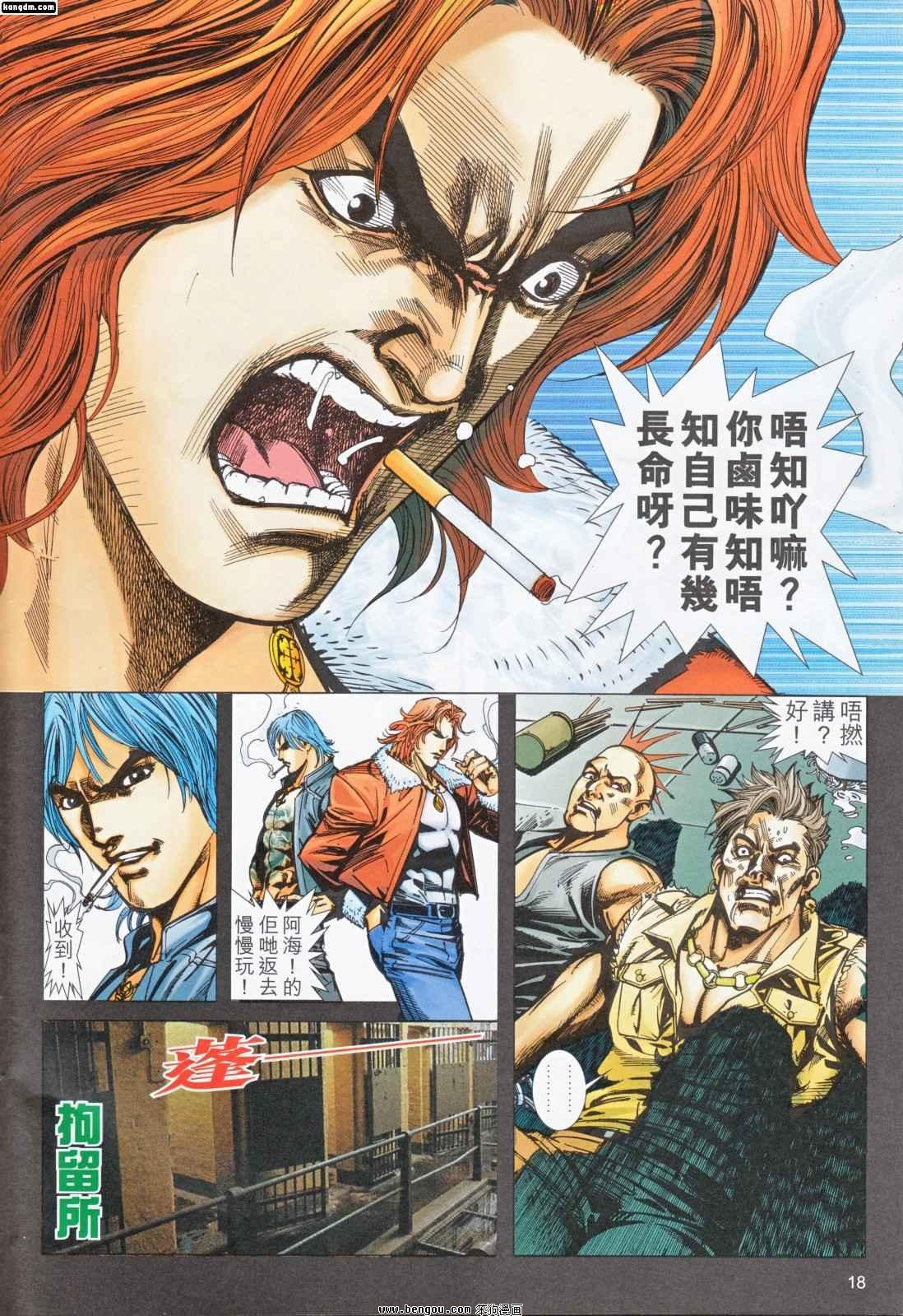 第3话