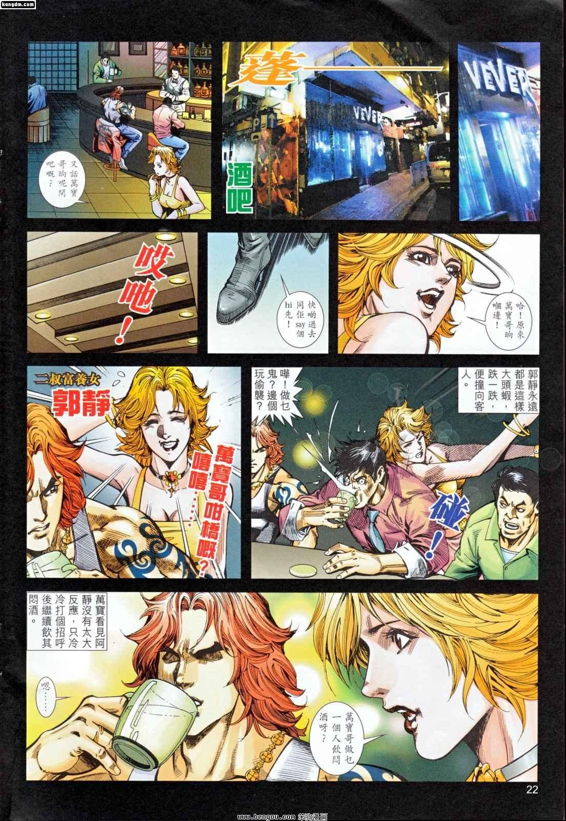 第3话