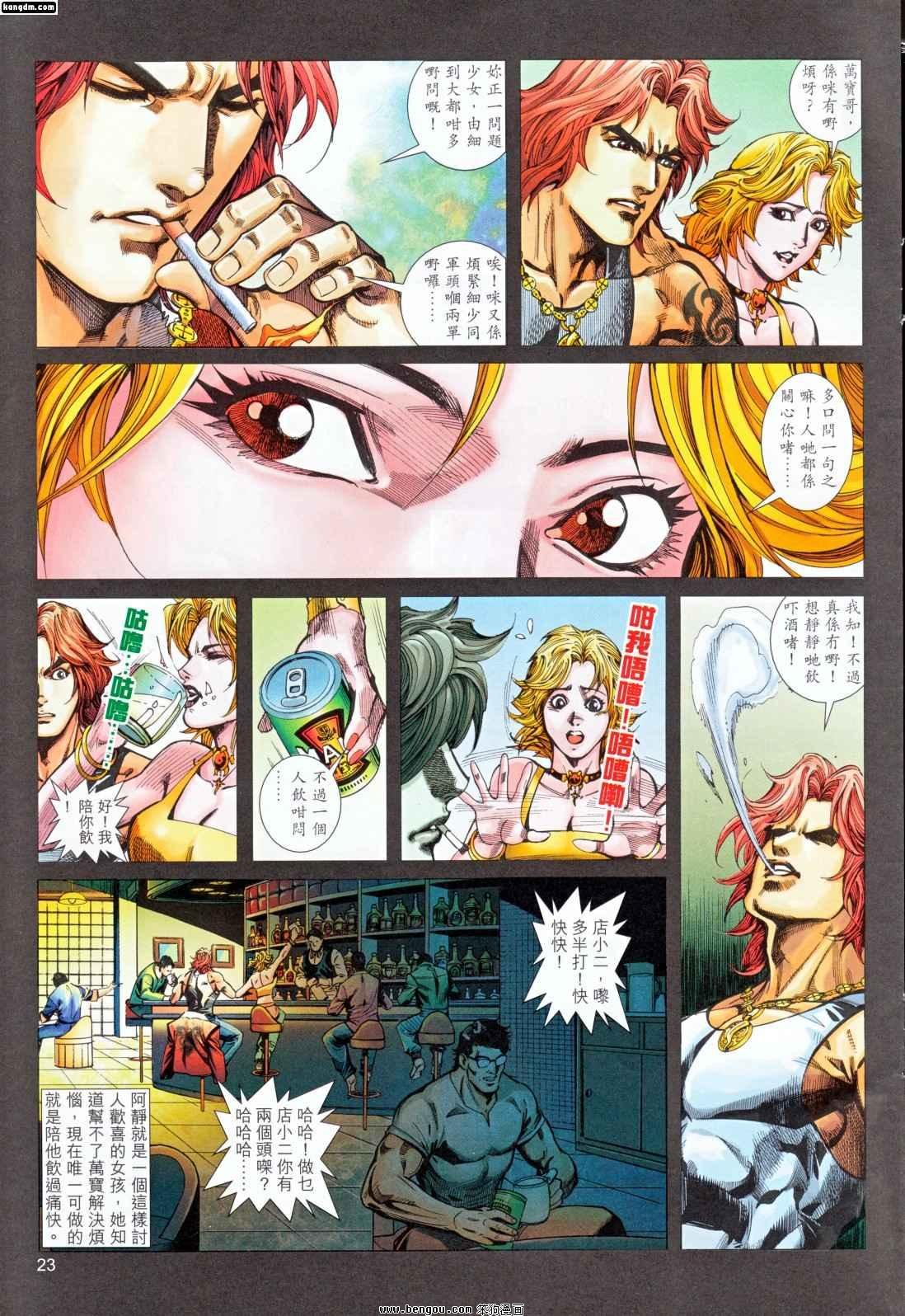 第3话