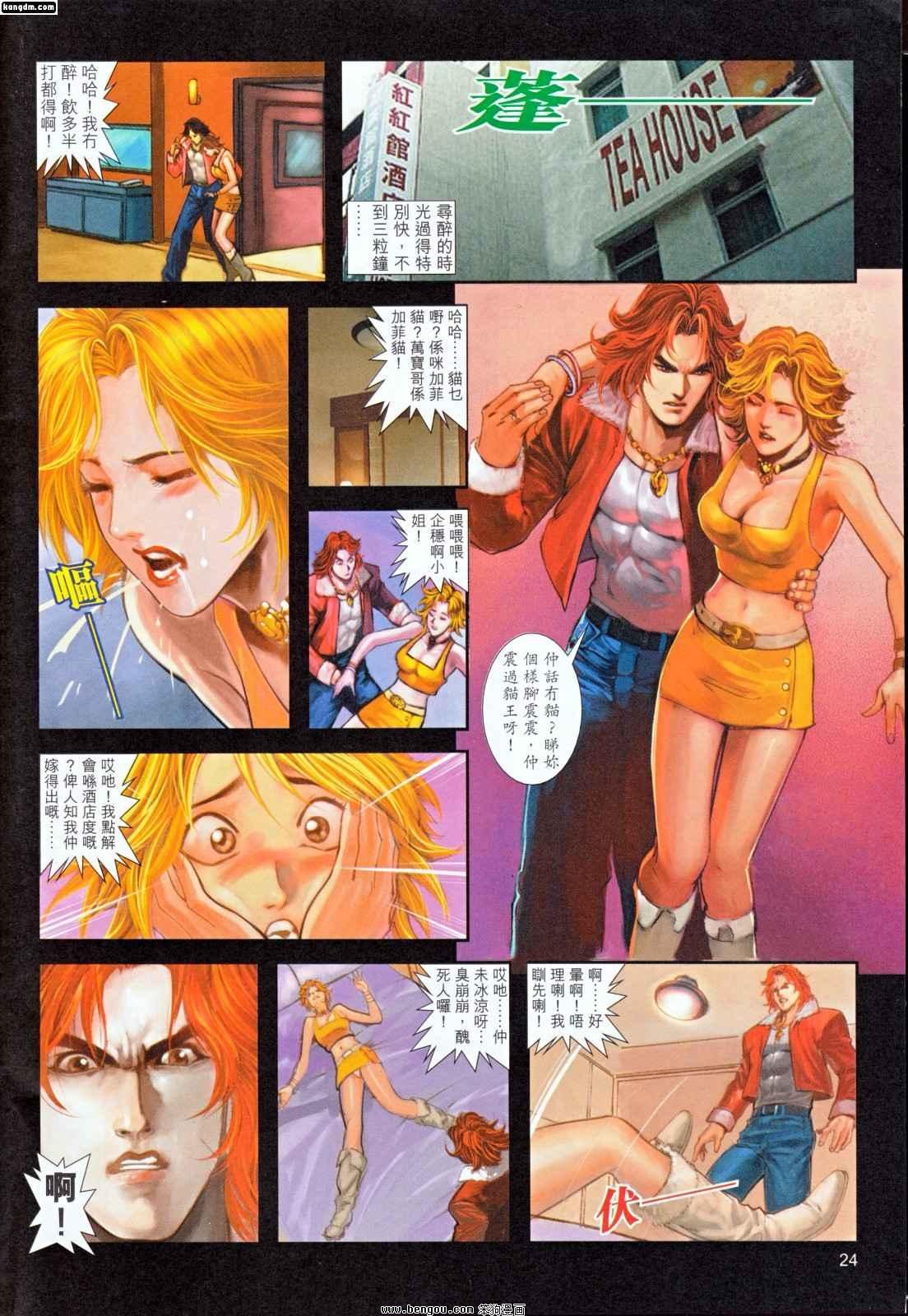 第3话
