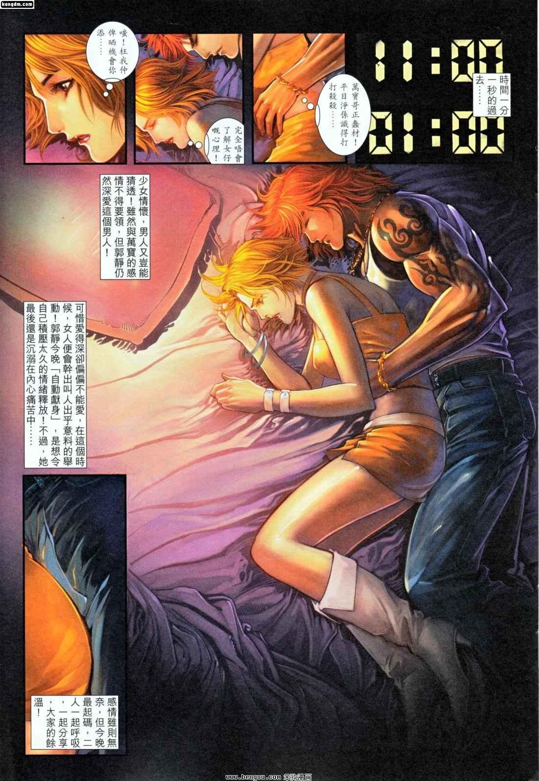 第4话