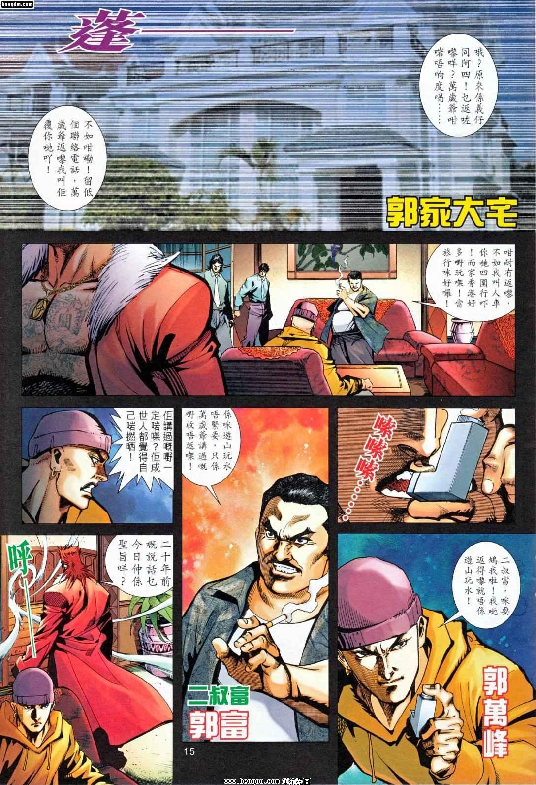 第7话