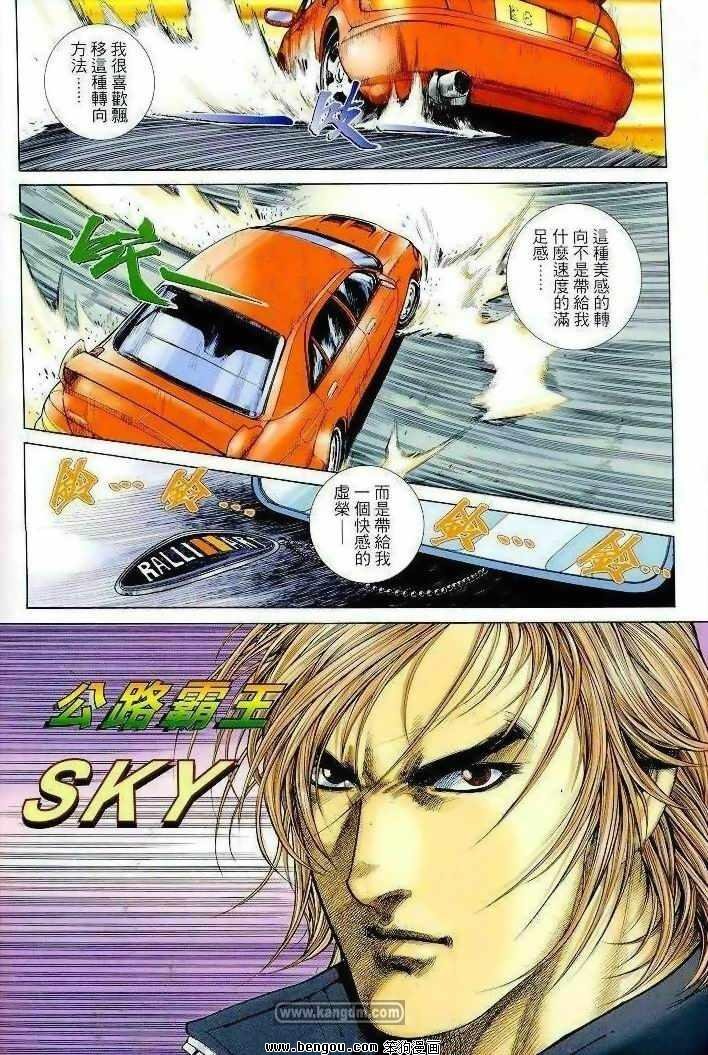 全1卷