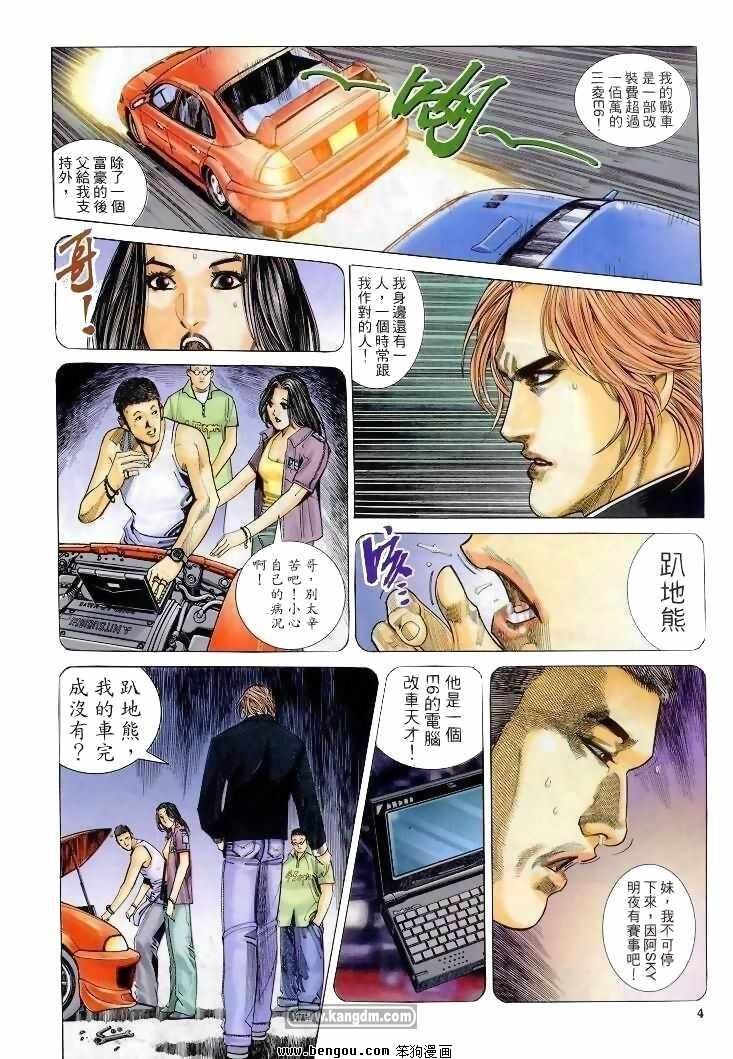 全1卷