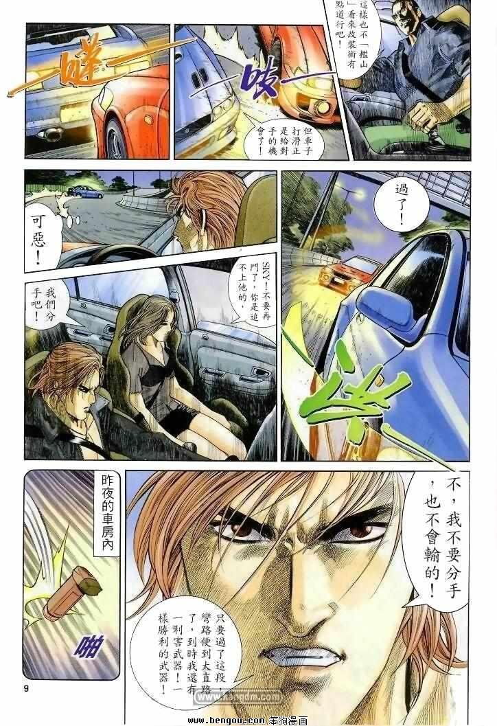 全1卷