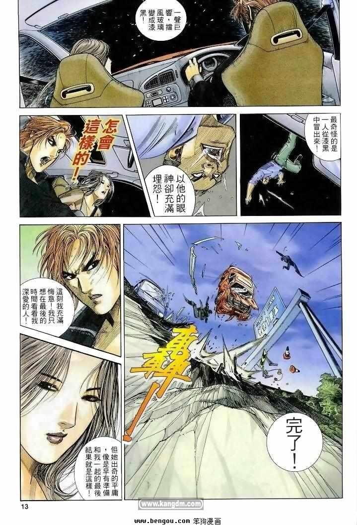 全1卷