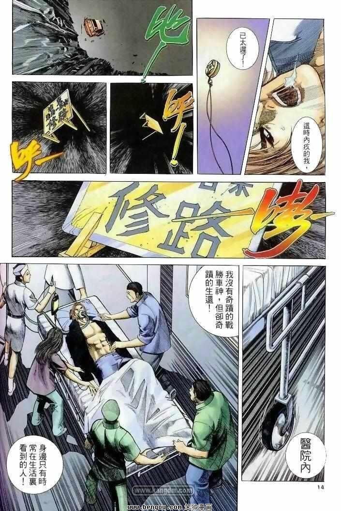 全1卷
