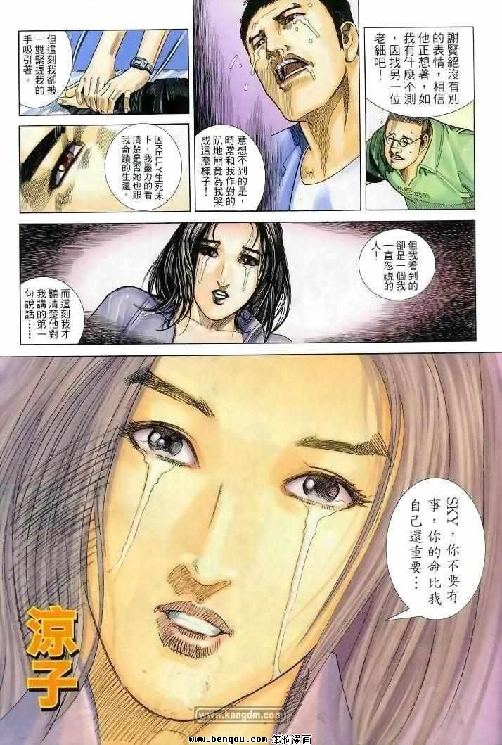全1卷