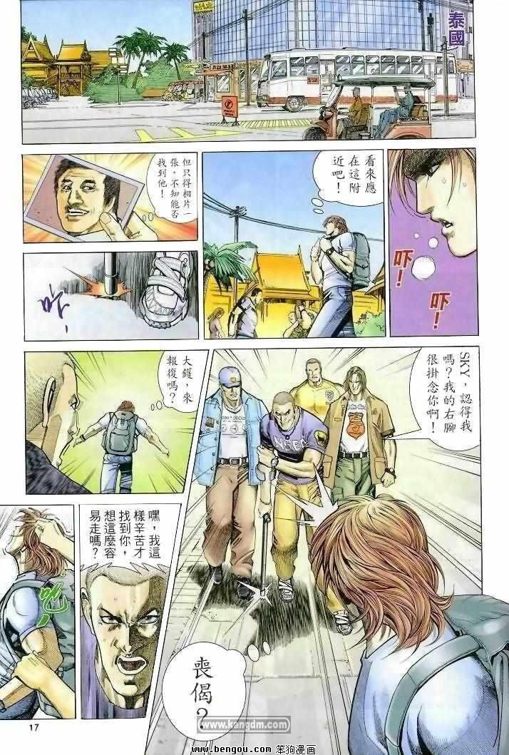 全1卷