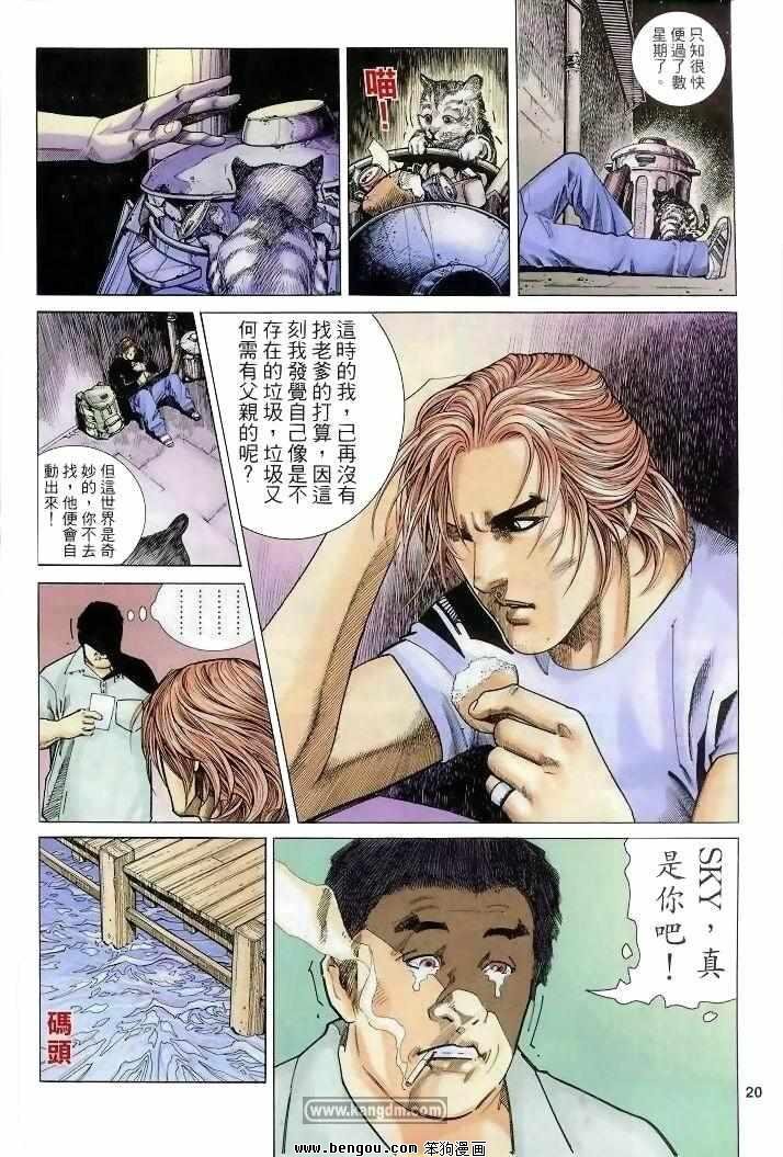 全1卷