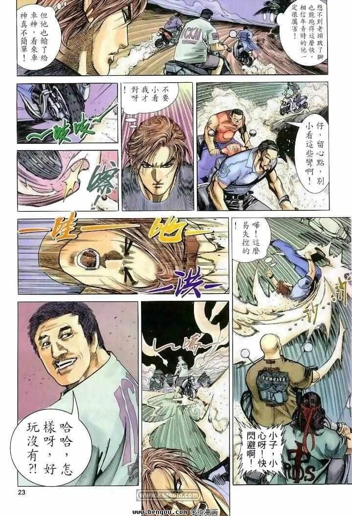 全1卷