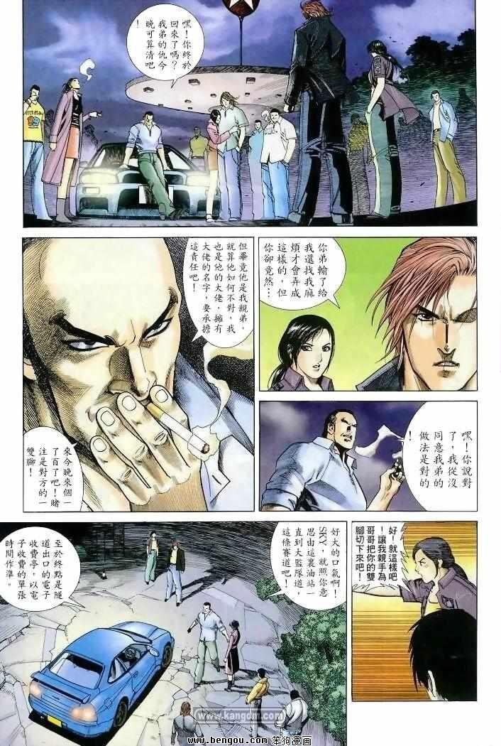 全1卷