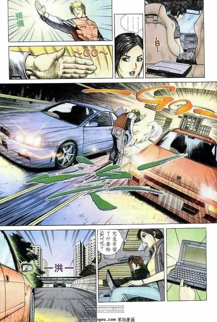 全1卷