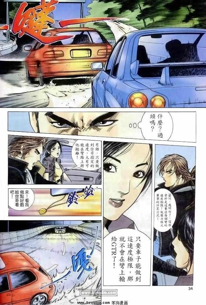 全1卷