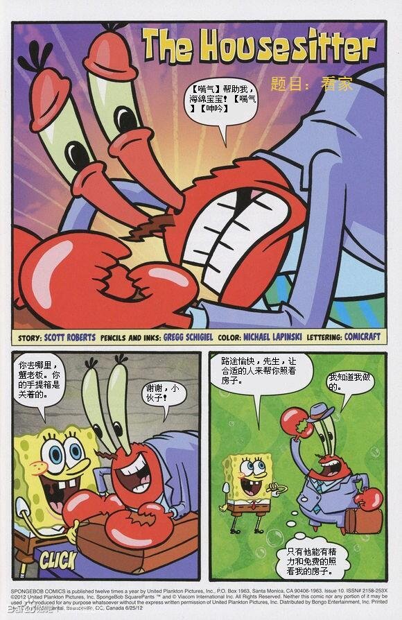 第10卷