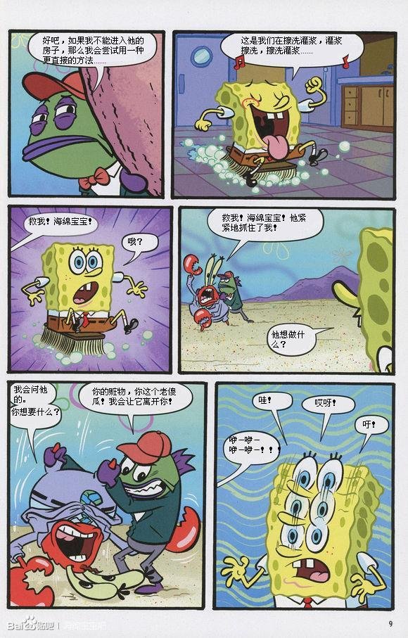 第10卷