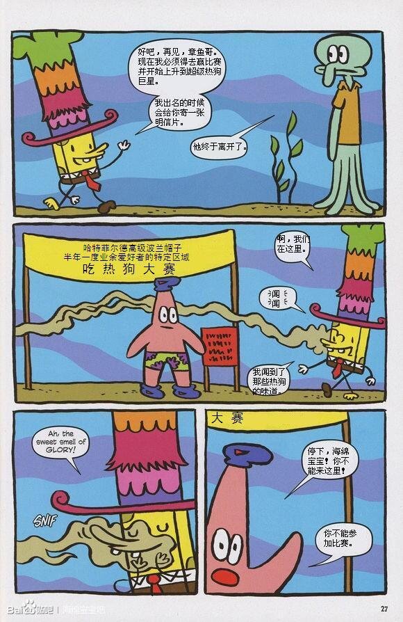 第10卷